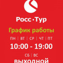 Лариса Томилина