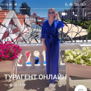Евгения Коновалова