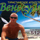 РОМАН РАЕВ