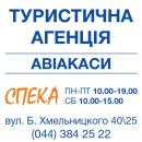 Кирилл Дикань
