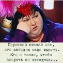 Луиза Домашева