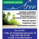 Олесся Янчук
