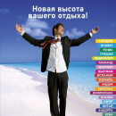 Наталья Гриненко