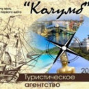 Лусине Абгарян