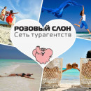 АНЖЕЛА А