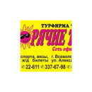 Светлана Чирко