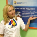 Райхон Бурибаева