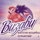 Наталья Кравцова