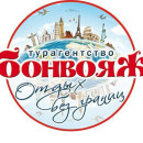 ЛЮДМИЛА БОНВОЯЖ