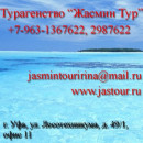 Ирина Кандарова