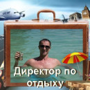 Вадим Смирнов