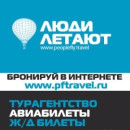 Антон Попов