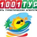 Татьяна Платычева