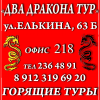 Ольга Зайцева