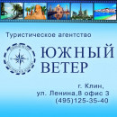 Екатерина Рослая