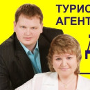 Светлана Карманова