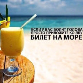 Фото пользователя ТопХотелс