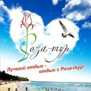 Инна 