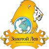 Золотой Лев 