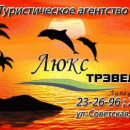 Игорь Деулин