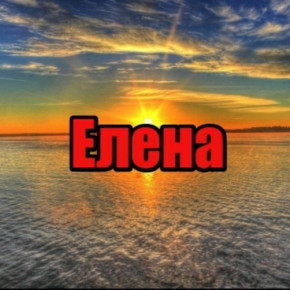 608945