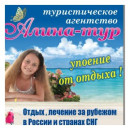 Оксана Зайцева