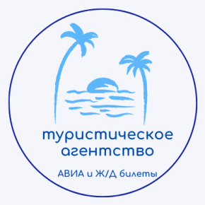 Турфирма для пенсионеров москва