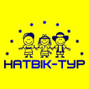 Наталья Натвик-тур