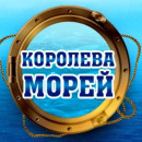 Людмила Саввина