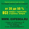 Евгения Кизина