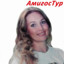 НАТАЛЬЯ АМИГОСТУР