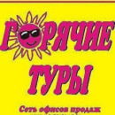 Татьяна Ларина
