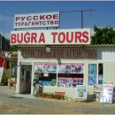 bulat vezir