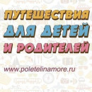 Мила Дмитриевна