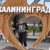Фото пользователя ТопХотелс