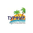 Туристическая Компания Турфирма