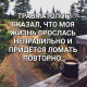 Фото пользователя ТопХотелс