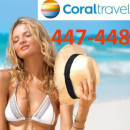 CORAL Travel