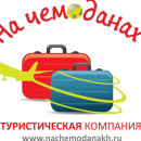 Наталья Кравцова