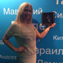 Рощина Ирина