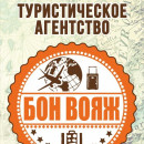 Марина Брейник