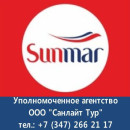 Гузалия Сафонтьева