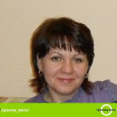 Александра 