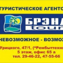 Софья Бердникова