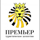 Регина Логвинова