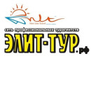 ЭЛИТ-ТУР 
