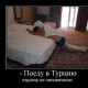 Фото пользователя ТопХотелс