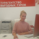 Екимова Елена