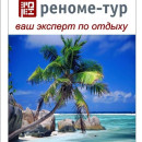 Елена Пестова