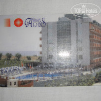 фото из отзыва ID 1017186